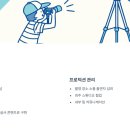 몬스터킹 2호점 | 더핑크퐁컴퍼니 인턴 채용 2025 - 아기상어 회사 연봉과 채용 조건 총정리