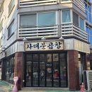광명네온LED