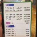 묵은정 손두부 이미지