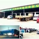 ㈜대진자동차공업사 이미지