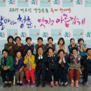 일선리경로당 네이버블로그