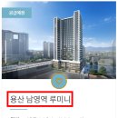 남영광고 이미지