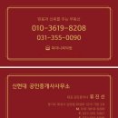 원천리농장 이미지