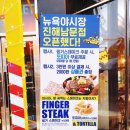 뉴욕야시장창원 네이버블로그