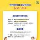 마을행정사사무소 - 제주시 중앙로 270 | 마을행정사사무소