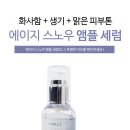 유벨르 코스메틱