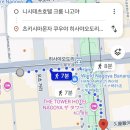 [일본/여행] 여행 3일차 몬자야끼 맛집 츠키시마몬자 쿠우야 히사야오도리점 방문 후기 (2026.06.02)