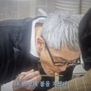 깡우동 - 성남시 중원구 산성대로 344-8 | 깡우동