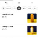 봉명동내커피 구미인동점 이미지