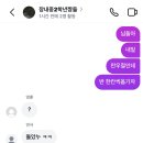 장내중학교 | 4월부터는달라집니다(응아니야