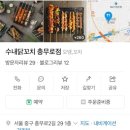 수내2길 이미지