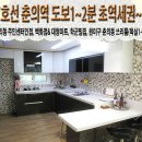 춘의동주민센터 이미지