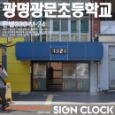 광문기업