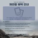 우전소극장 | 대구 계명대 우전소극장 최후의 남자 한여름 보기 좋은 스릴 넘치는 공연