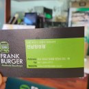 프랭크수제버거 네이버블로그