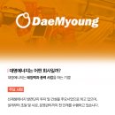 대명에너지 (2) 이미지