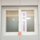 양순식당 이미지