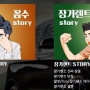 수빈카 이미지