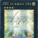 희망우주샵 네이버블로그