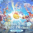 주식회사 블루오리진