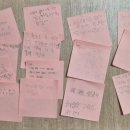 화순동면중학교 이미지