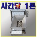 (주)아워홈 음성공장 - 8634 | (주)아워홈 음성공장