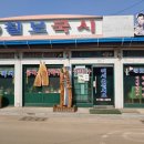 칠보국시 이미지