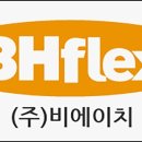 비에이치모바일 네이버블로그