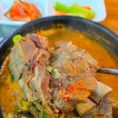 산이네삼겹살 | 신촌역 홍대입구역 사이 경의선 책거리길 인근 장가네뼈다귀감자탕.