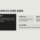 윤진행정사 이미지