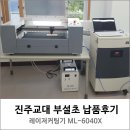 교대부설초등학교 이미지