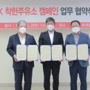 SK사랑주유소 이미지