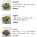 타누키쿠시 이미지