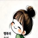 2월 14일 출석부입니다 이미지