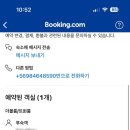 남미호텔 이미지