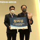 ㈜경진 이미지