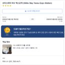 여수 태교여행 1일차 숙소 신라스테이! 시티뷰 더블, 조식, 수영장