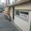 애플수선 이미지