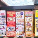 몽산포바다횟집 이미지