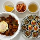 동글김밥