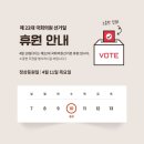 프리모음악학원 - 성북구 삼양로 80 | 프리모음악학원