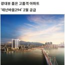 294-2 이미지