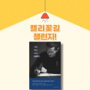 꽃붓캘리 네이버블로그