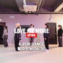 K-pop댄스A | K-POP댄스 / Apink (에이핑크) - Love Me More / 당진댄스학원 / 기지시댄스학원 / 학생&amp;성인(월, 수)
