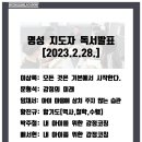 명성체육관 이미지