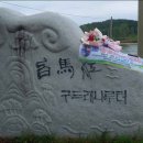 나루터로1-9 이미지