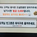 참마루한식뷔페 Daum카페