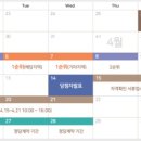 주월중학교 체육관 이미지