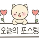 풍천장어대첩 이미지