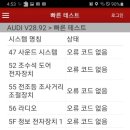 싸다구밧데리할인점 네이버블로그